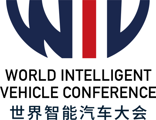 世界智能汽车大会